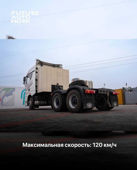 2024 тягач FAW рессорный 12та газ тошкентда насияга хам берилади howo