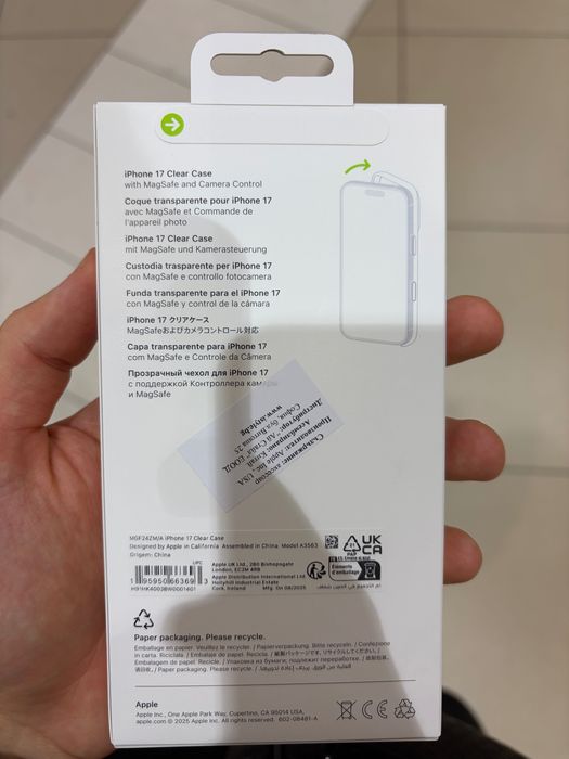 Калъф за IPhone 17
