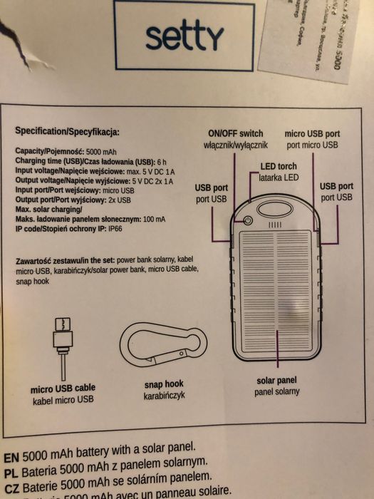 Соларна преносима батерия vivacom