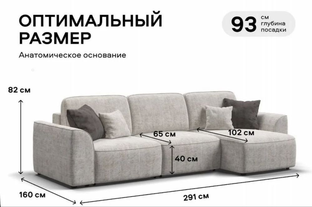 Диван раскладной