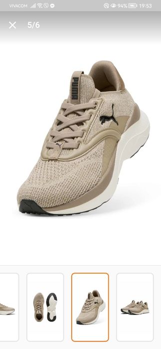 Маратонки PUMA дамски