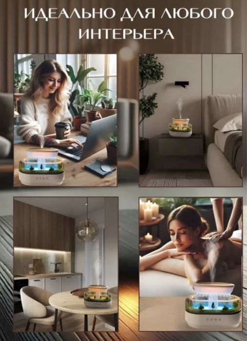 Увлажнитель воздуха Derx белый