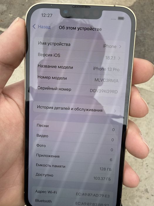 Айфон 13 про 128гб 78%