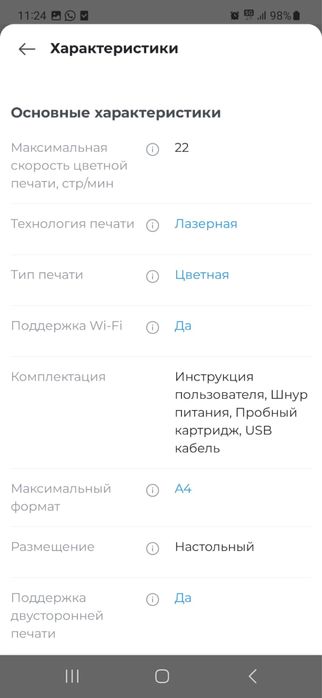 Продам Принтер хорошое состояние
