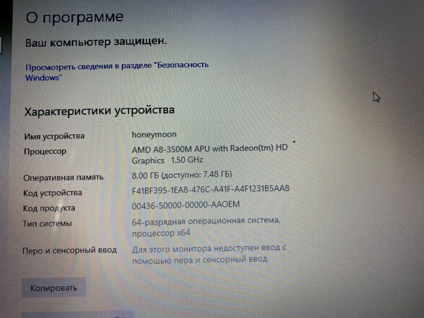 Продаю ноутбук рабочий