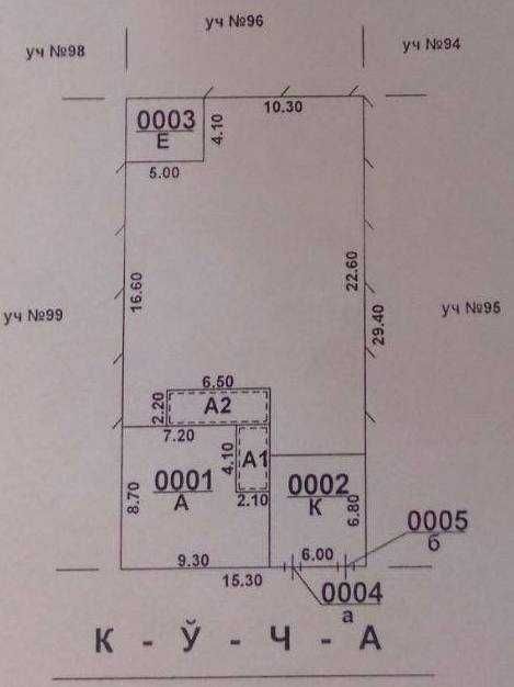 Продается земельный участок Ул. Саламатина 4,47 соток