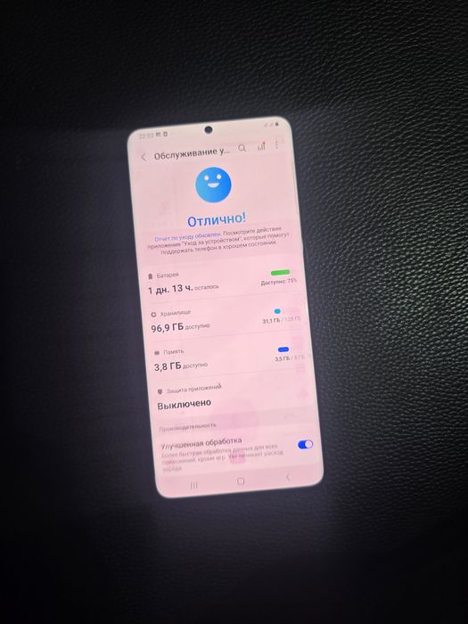 Samsung S 20 plus