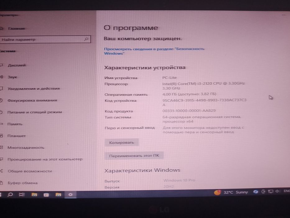 Kompyuter o'yin va office ishlari uchun