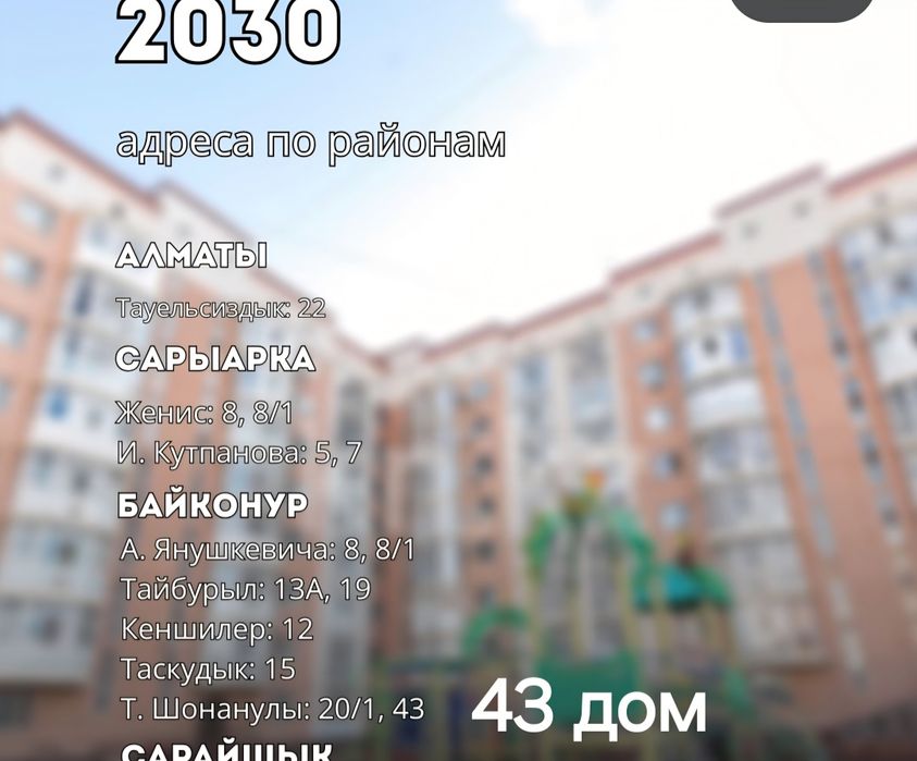 Продам комнату в общежитие