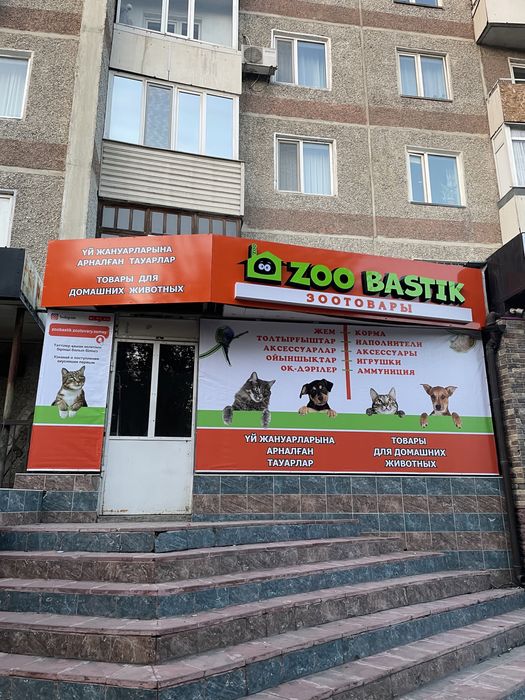 Печать на баннере НАРУЖНАЯ РЕКЛАМА объемные буквы - Дизайн и полиграфия ...