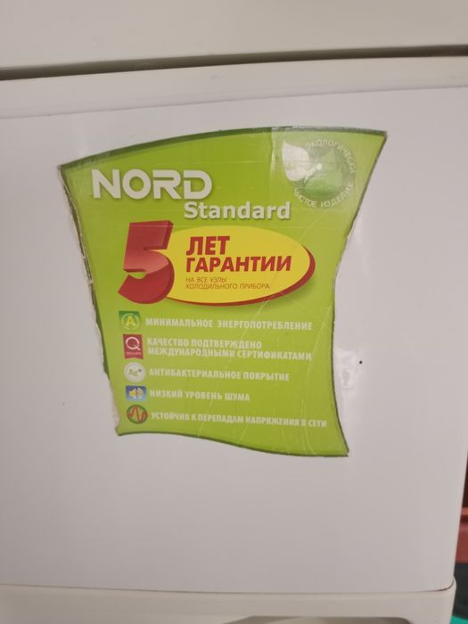 Продам холодильник б/у в отличном состоянии