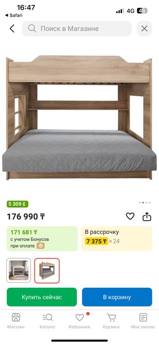 детский двухэтажный кровать