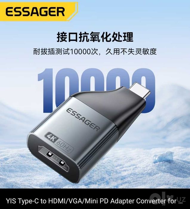 Переходник адаптер Type-C to Display Port 8K ESSAGER