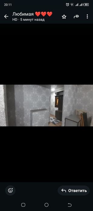 Квартира на долги срок