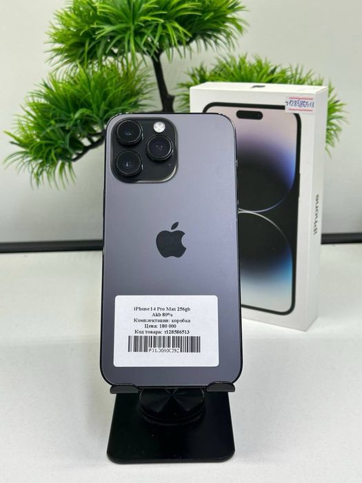 IPhone 14 Pro Max 256gb