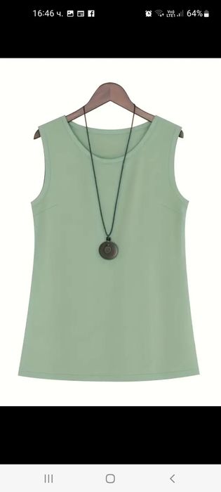 Ново нежно комплетче S рр