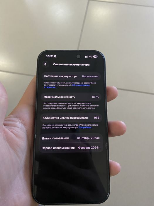 Iphone 15 pro 128gb