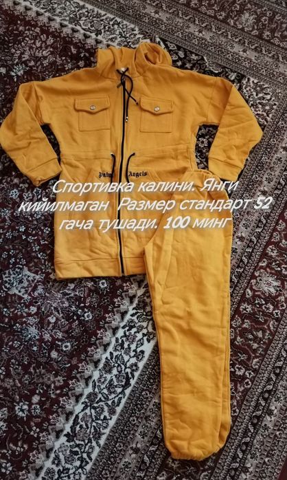 Янги кийилмаган кийимлар сотилади