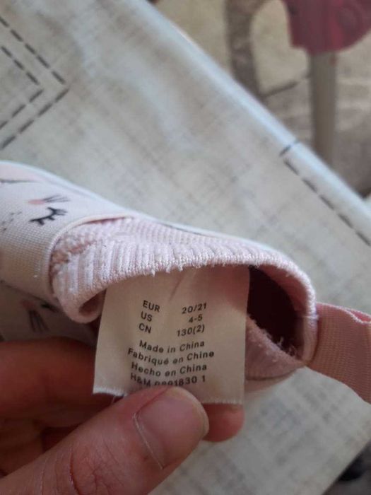 сладки маратонки