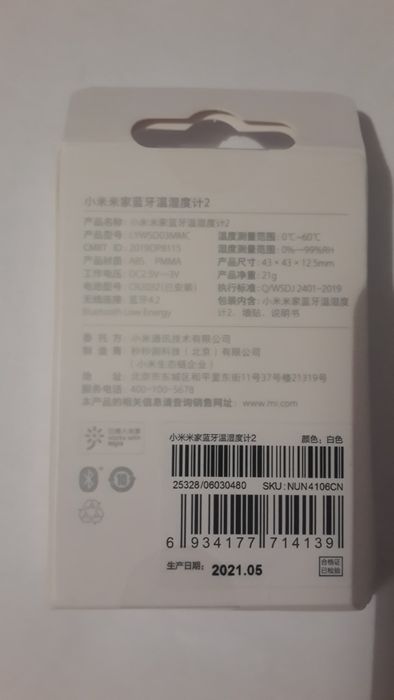 Термометр с гигрометром xiaomi