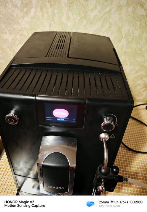 Nivona NICR660 CafeRomatica