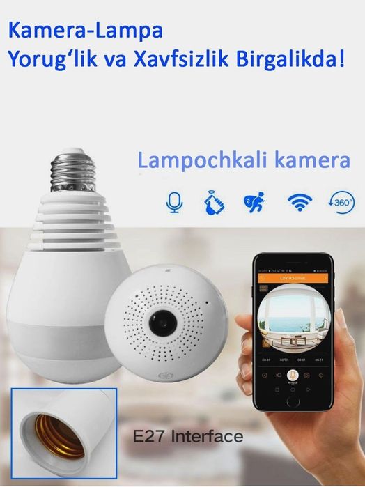 WiFi IP лампочка камера видеорегистратор лампочка камера Видеонаблюден