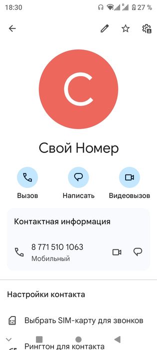 Сварочный хамелеонвый шиток