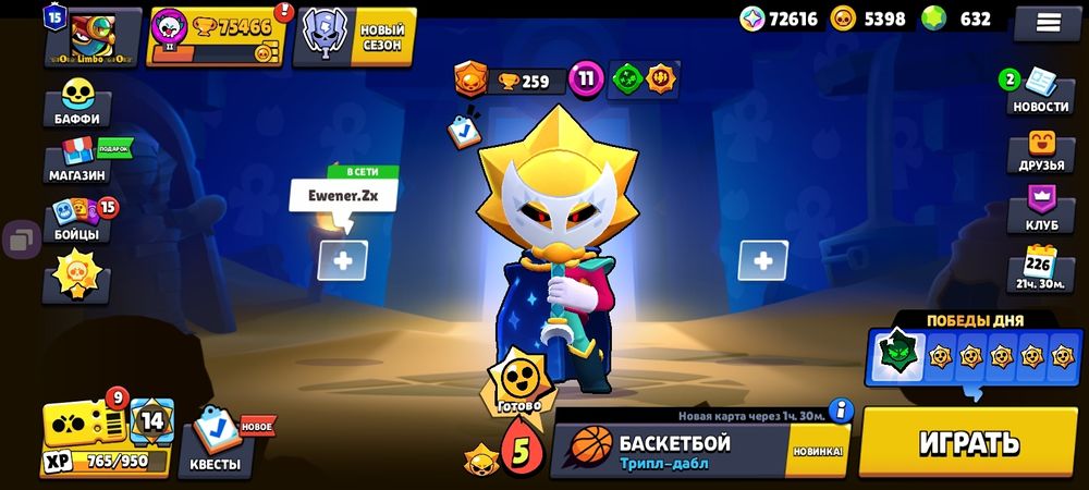 Акаунт в бравл страс