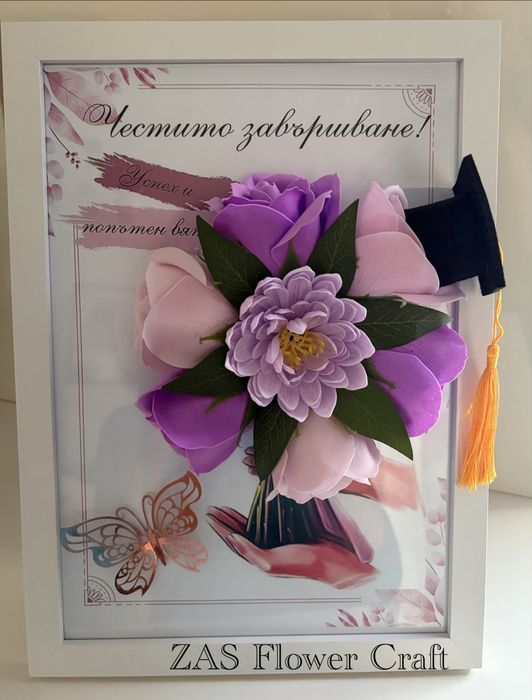 3Д рамки със сапунени рози, размер А4