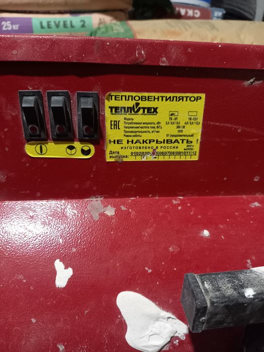 Пушка электрическая