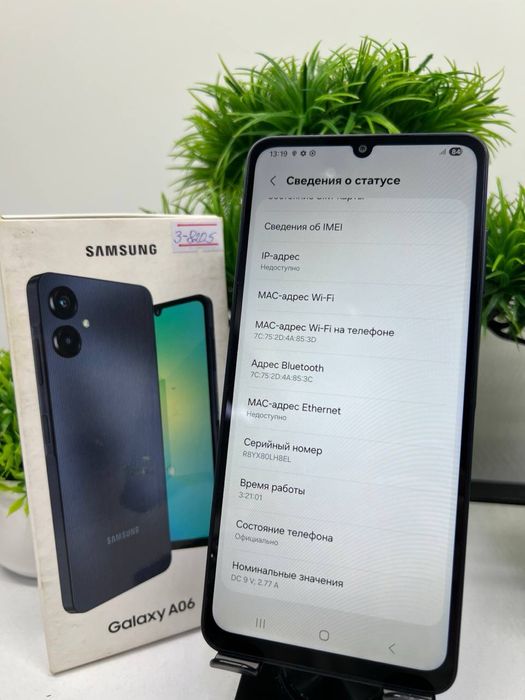 Galaxy A06 64 gb