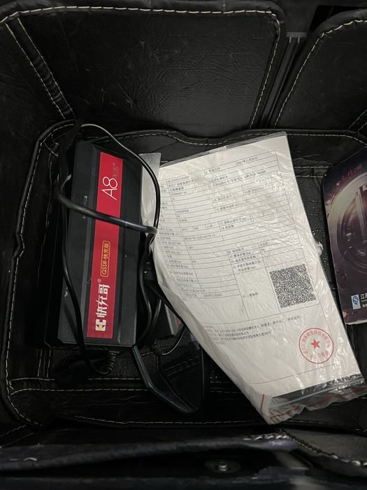 Sukuter Elektroni sotiladi