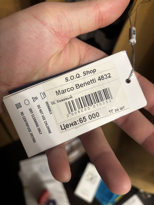 Marco Benetti Пальто бежевый