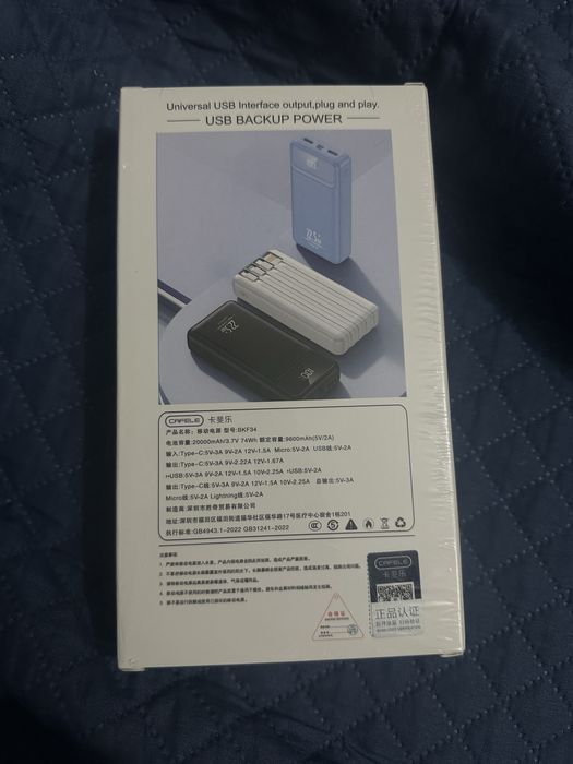 Power bank пауербанк