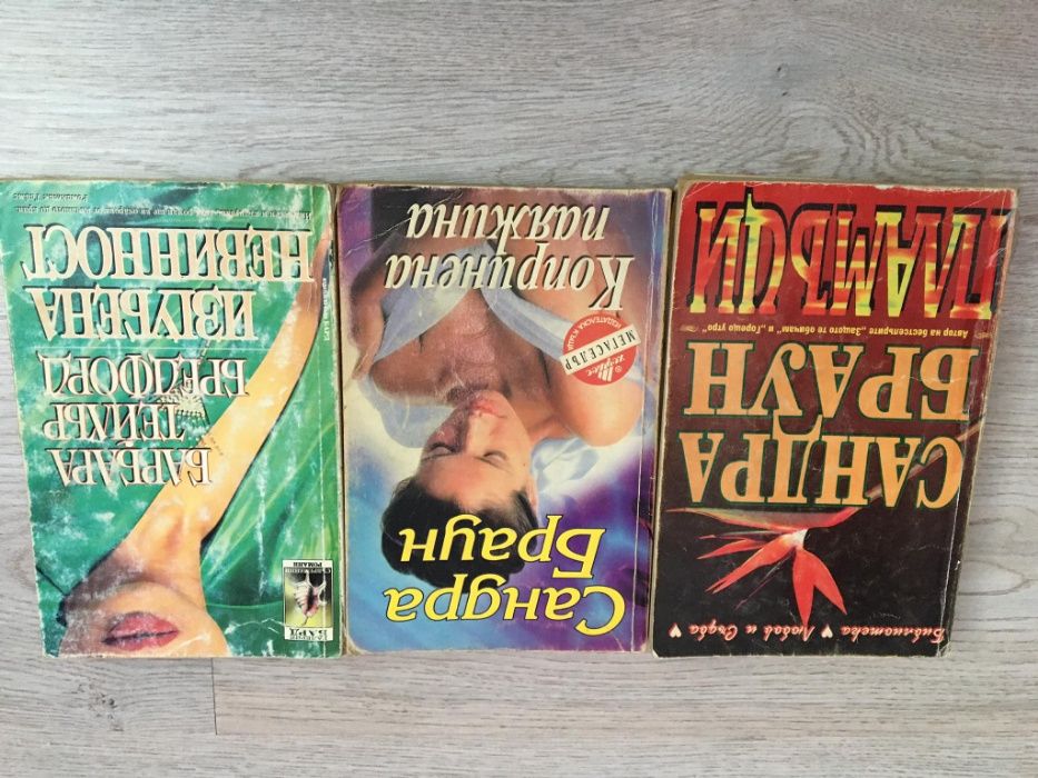 Продавам книги -