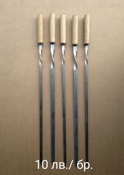 Шиш неръждаем за чеверме INOX