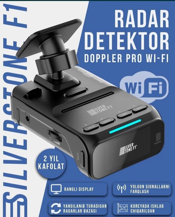 Silverstone F1 Doppler pro wi fi  допплер про вай фай Доплер Допплер