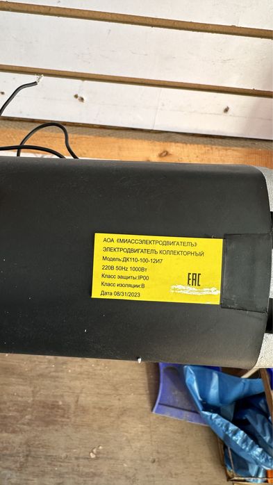 Двигатель Фермер Зернодробилка