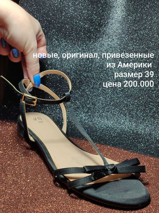 Женская обувь, босоножки, кроссовки