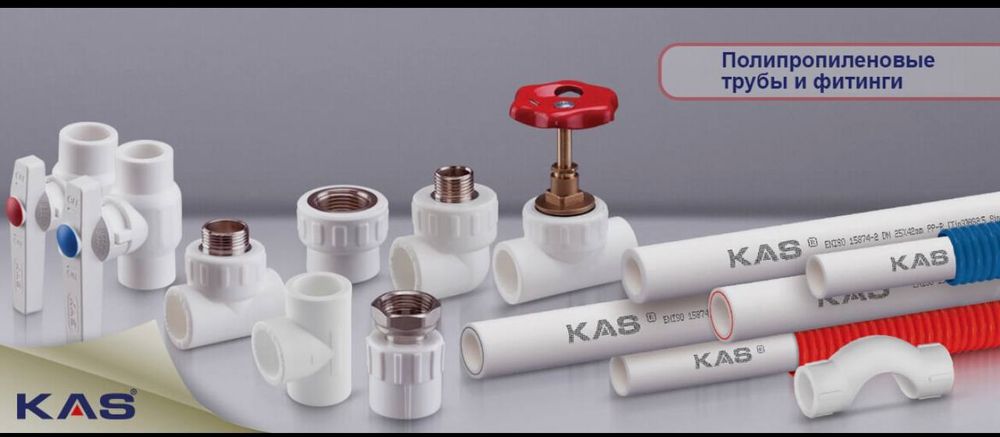 TURBA va FITING  / Трубы и Фитинги  KAS