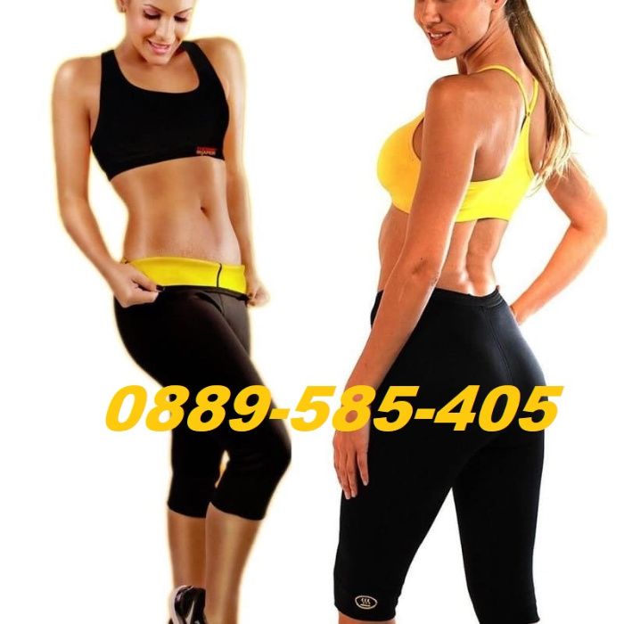 ОРИГИНАЛЪТ Фитнес клин за топене на мазнини бермуди Hot Shapers спорт