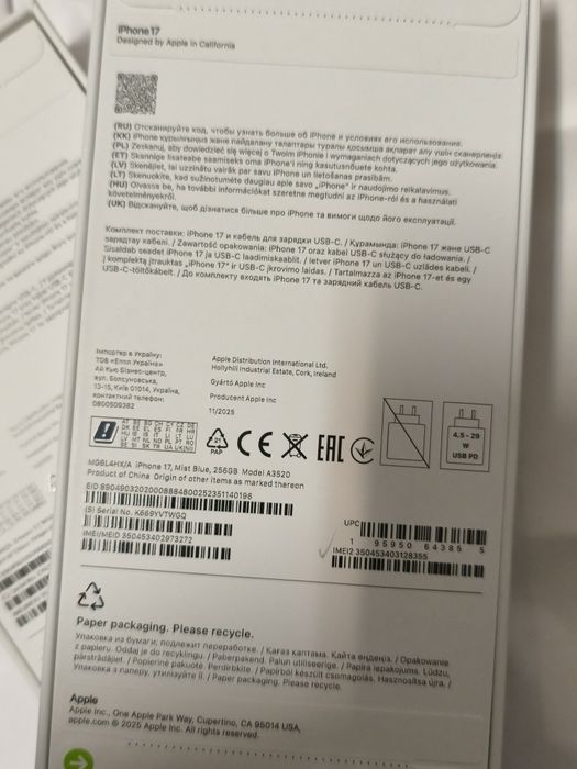 iPhone 17 256 Gb EAC Белый