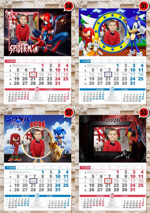 Детски календари 2026 КОЛЕКЦИЯ 2-3
