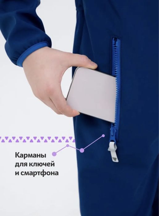 Комбинезон Softshell на мальчика
