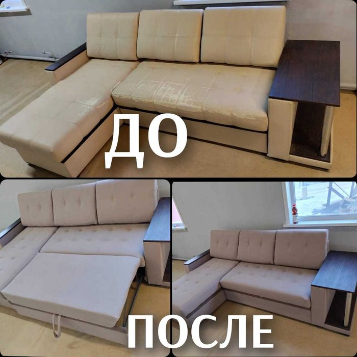 Перетяжка мебели