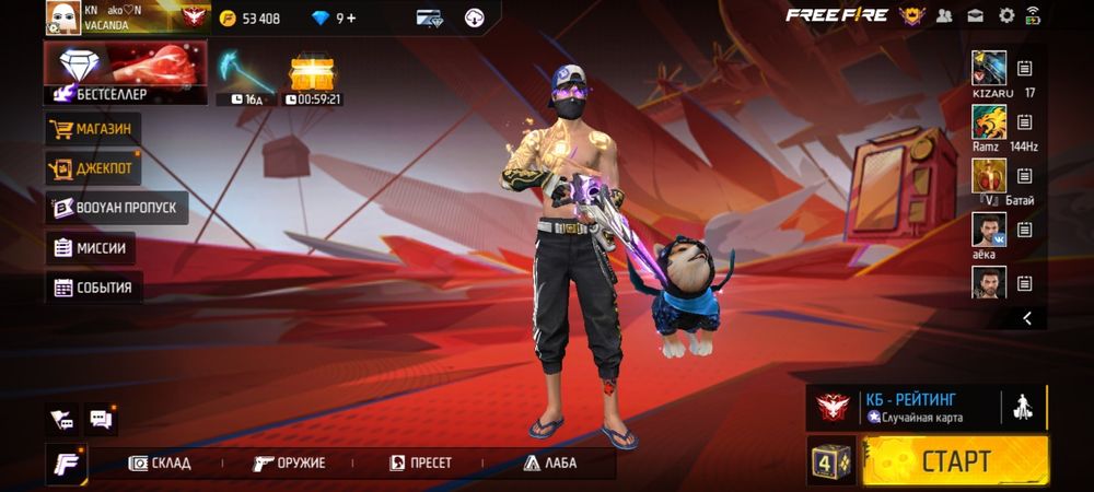 Продам аккаунт в фри фаер