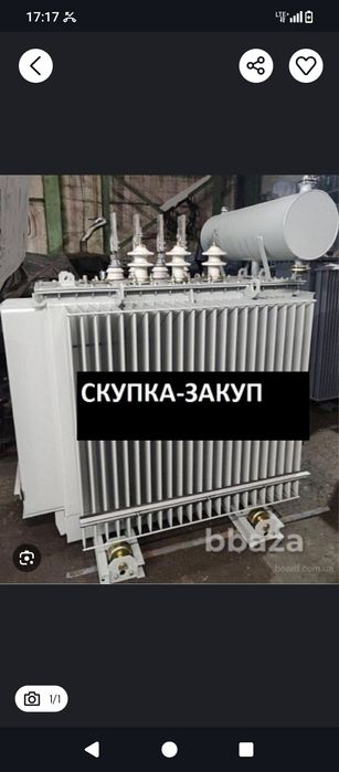 Трансформаторы предлагайте