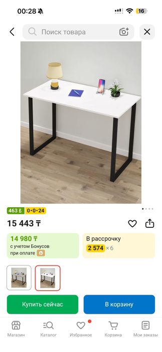 стол компьютерный 110/60см