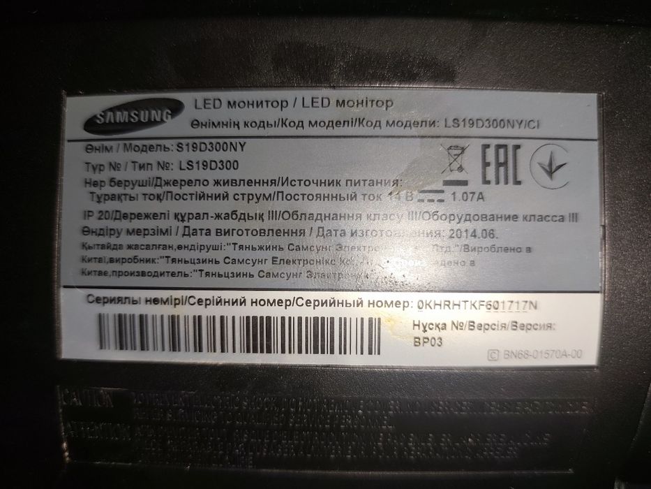Монитор Samsung в хорошем состоянии