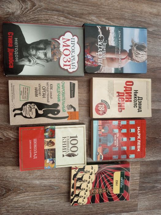 ПРОДАЮ обменяю книги